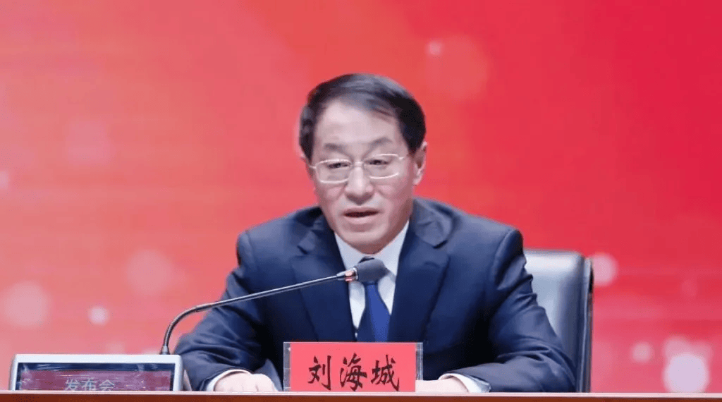 中纪委发布8人被查<strong></p>
<p>农币</strong>,有“内鬼”主动投案