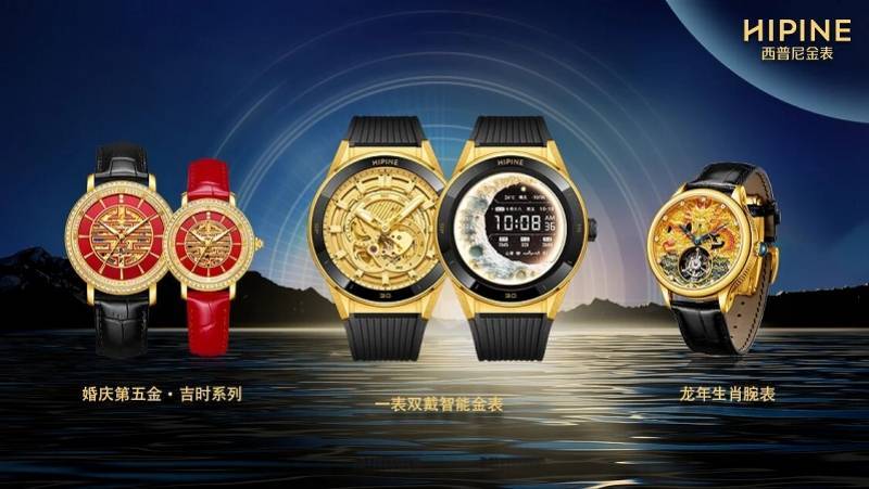 “国产劳力士”上市首日大涨两倍<strong></p>
<p>农币</strong>,出身莆田,高端款定价5万