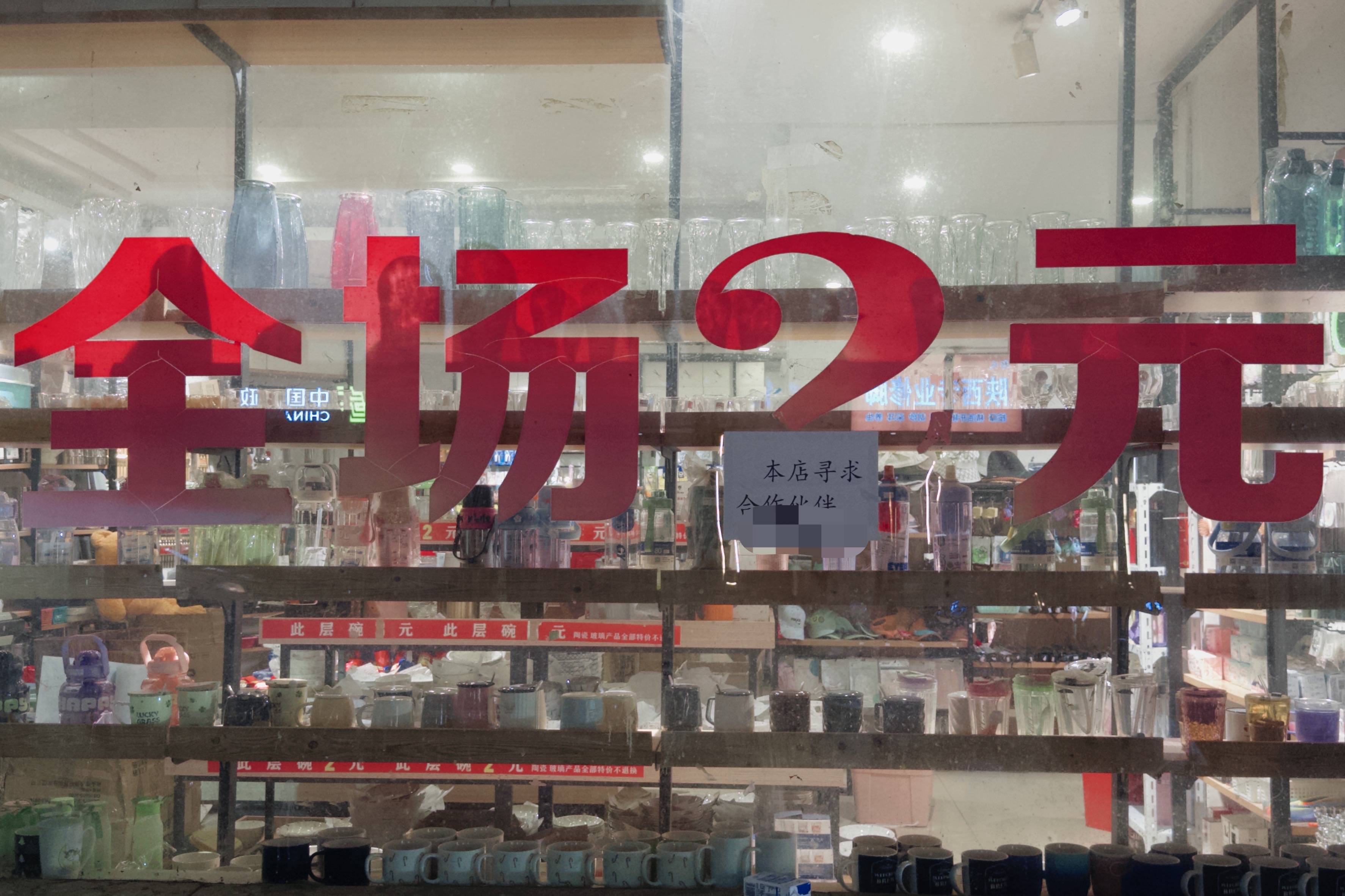 在县城当老师<strong></p>
<p>农币</strong>，没那么吃香了