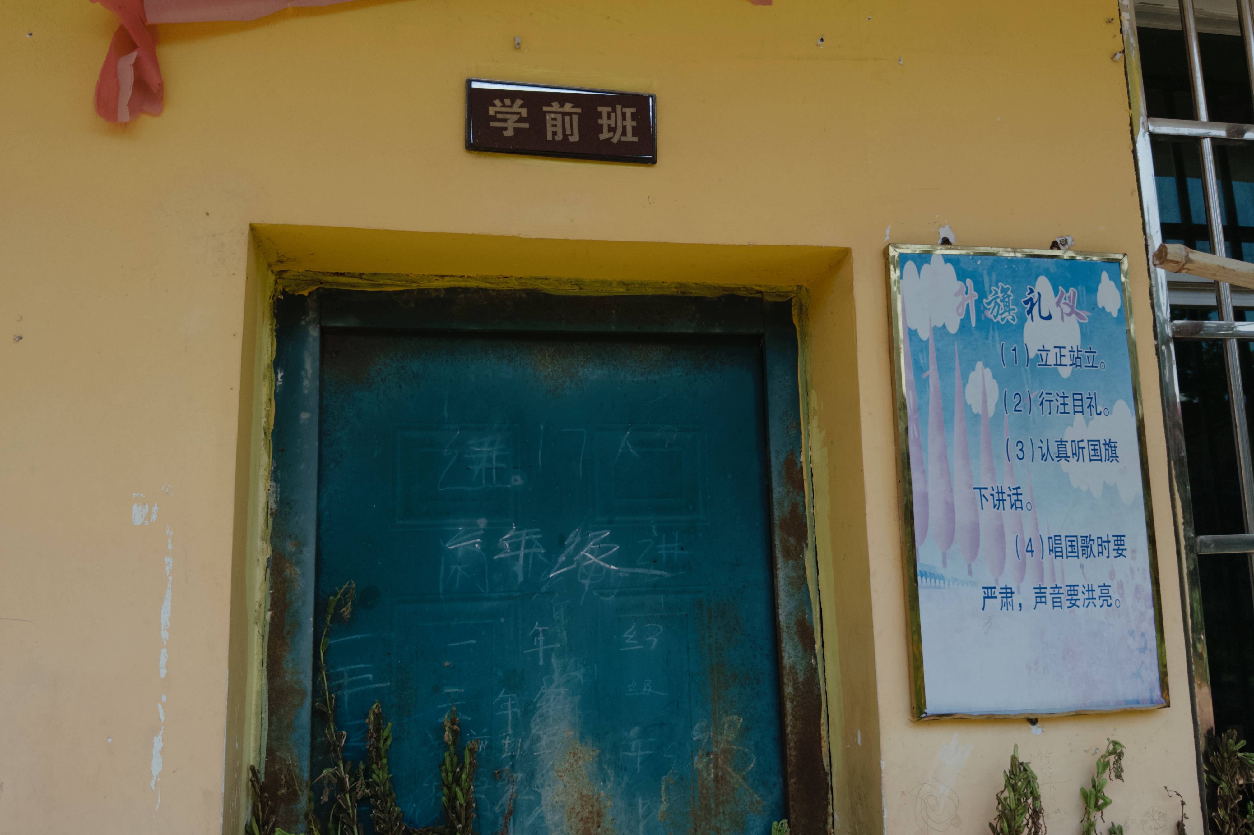 在县城当老师<strong></p>
<p>农币</strong>，没那么吃香了