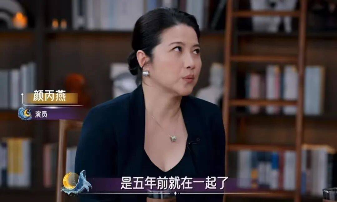 52岁影后颜丙燕公开小20岁男友：他知道我将步入更年期<strong></p>
<p>农币</strong>，已甜蜜相恋5年，两人出门必须手拉手