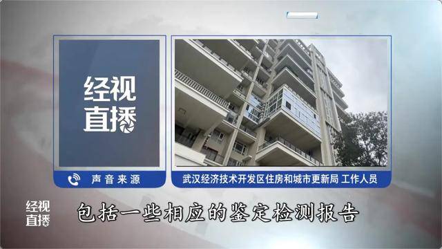 500平方米房子装20余台空调？业主解释：自住<strong></p>
<p>农币</strong>，家里人多