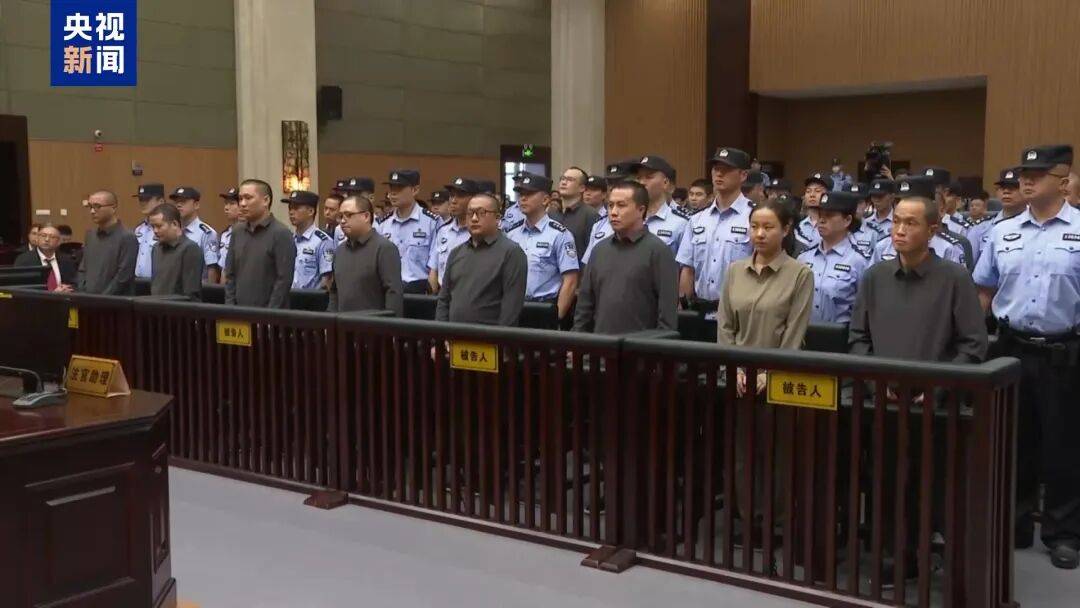 缅北“四大家族”及徐老发犯罪集团全部覆灭<strong></p>
<p>农币</strong>!一文回顾时间线