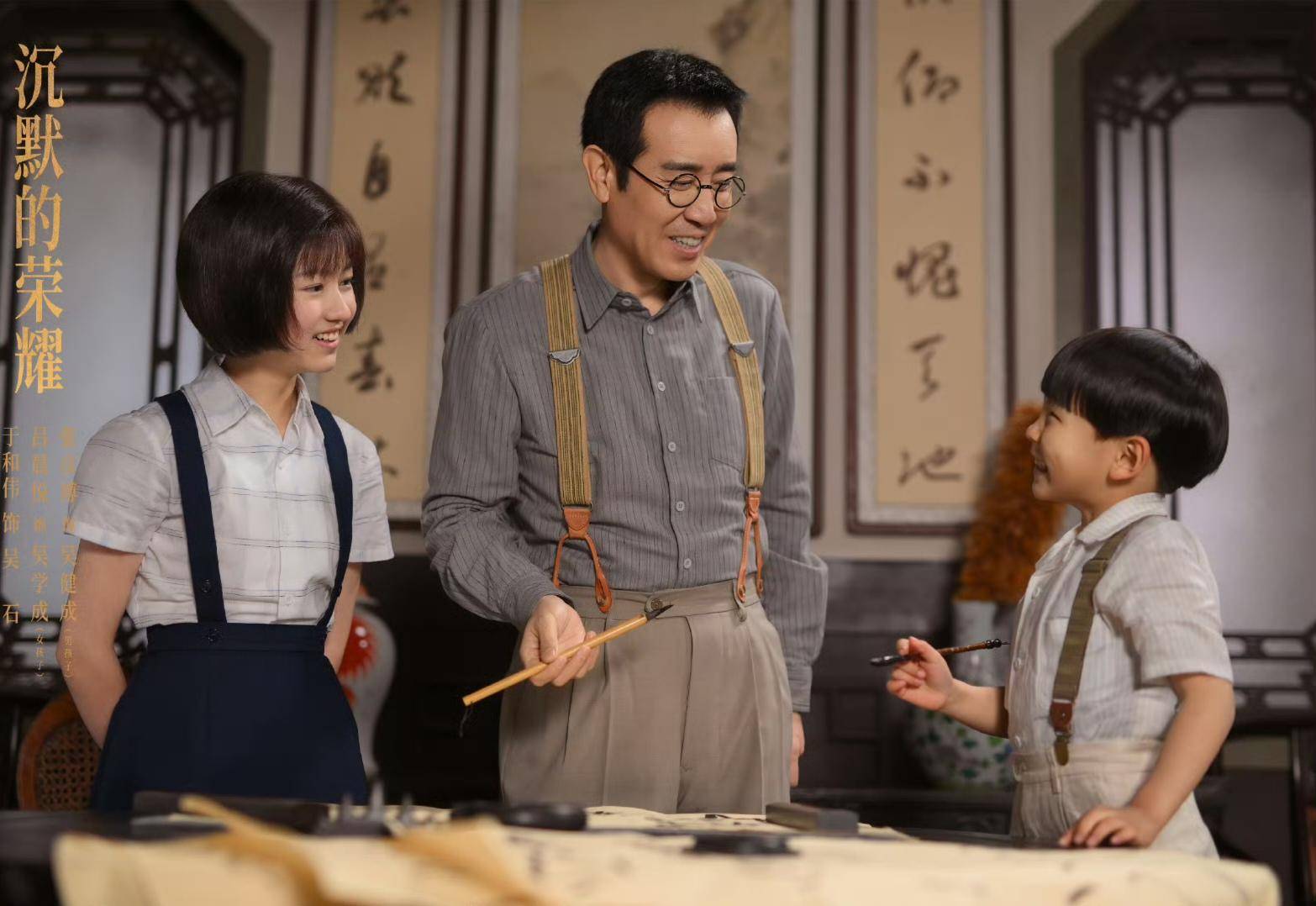 《沉默的荣耀》联合出品人:<strong></p>
<p>利币</strong>我们最终选择向真实深深鞠躬