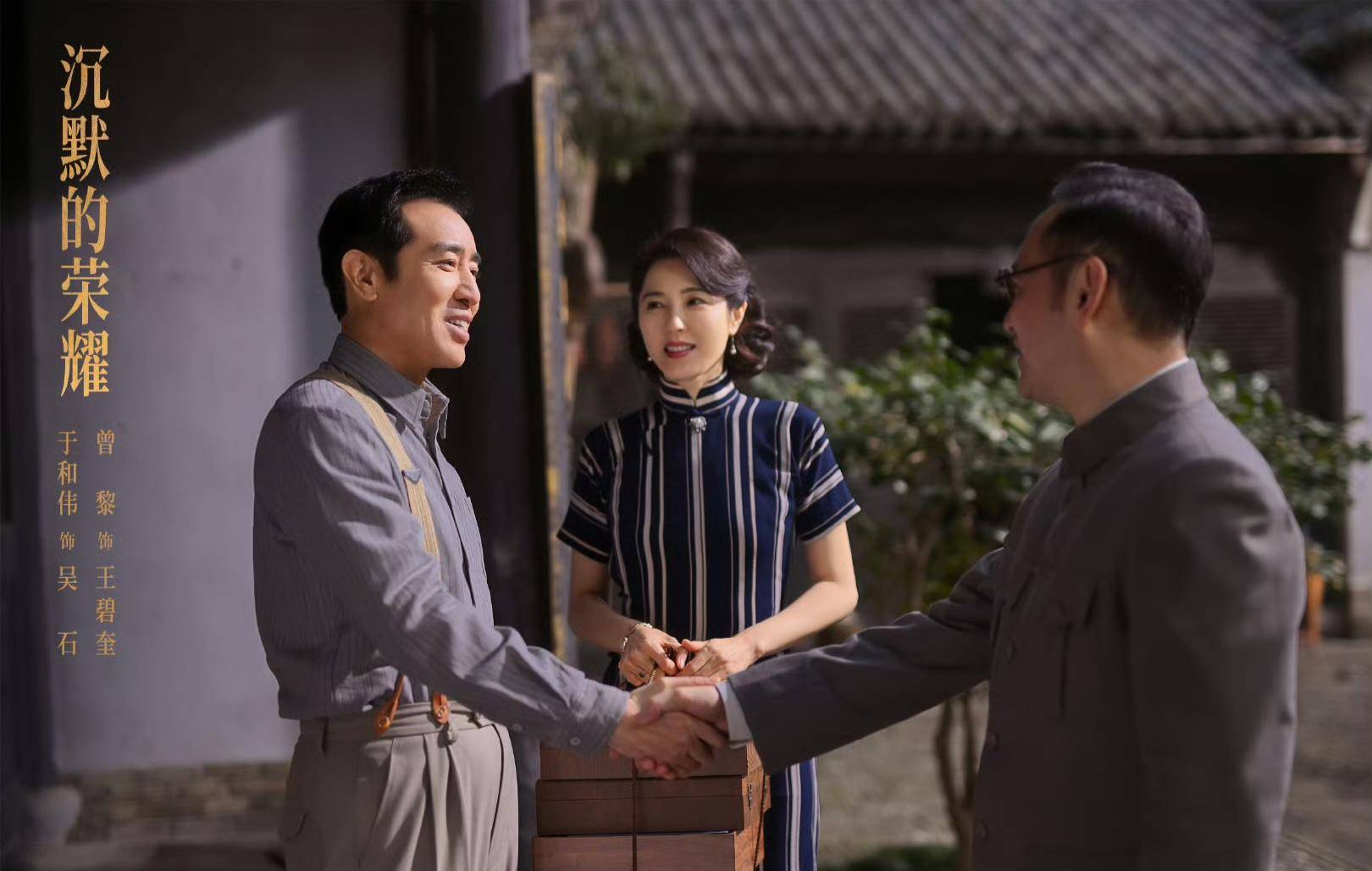 《沉默的荣耀》联合出品人:<strong></p>
<p>利币</strong>我们最终选择向真实深深鞠躬