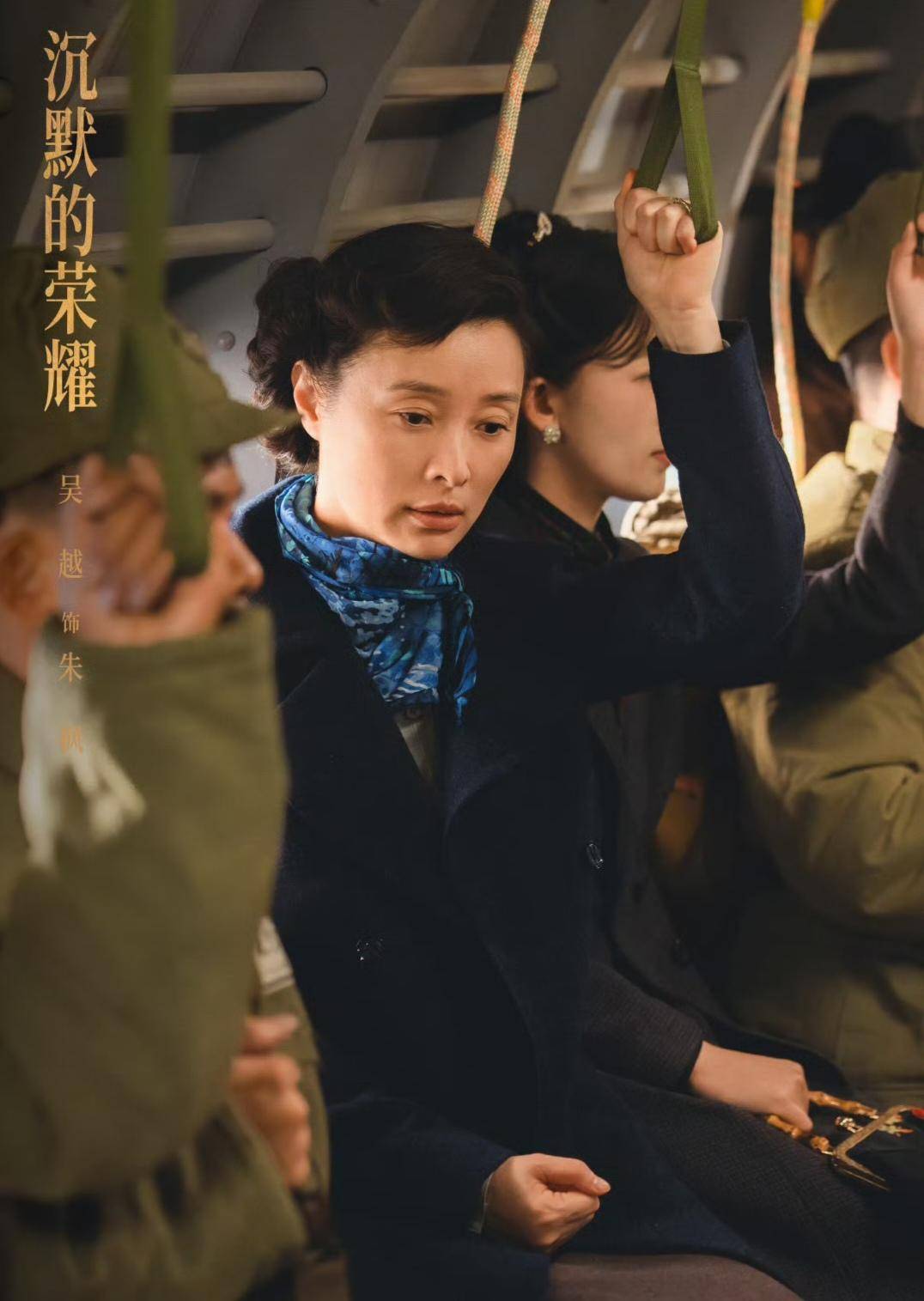 《沉默的荣耀》联合出品人:<strong></p>
<p>利币</strong>我们最终选择向真实深深鞠躬