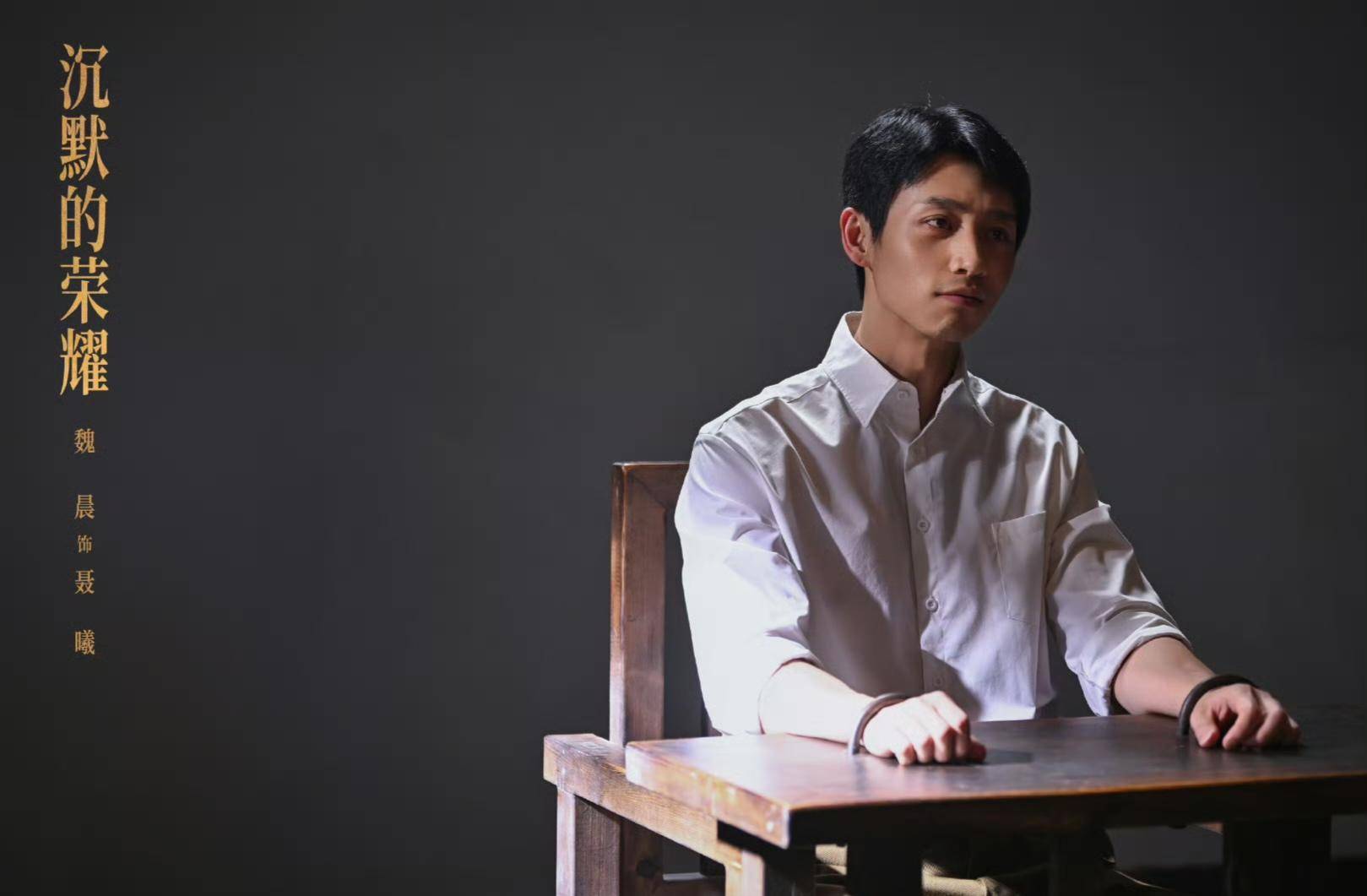 《沉默的荣耀》联合出品人:<strong></p>
<p>利币</strong>我们最终选择向真实深深鞠躬