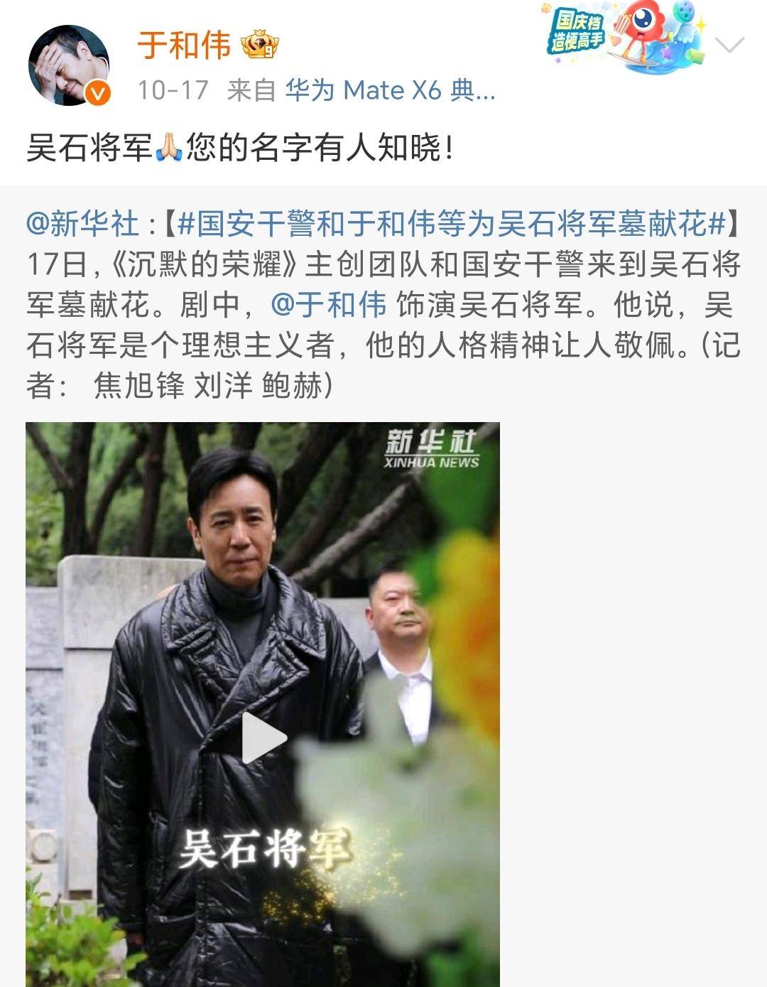 《沉默的荣耀》联合出品人:<strong></p>
<p>利币</strong>我们最终选择向真实深深鞠躬