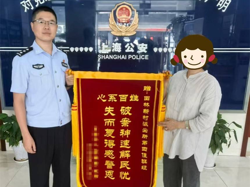 急！女儿帮母亲大扫除扔掉50万元黄金首饰<strong></p>
<p>利币</strong>，民警4小时找回