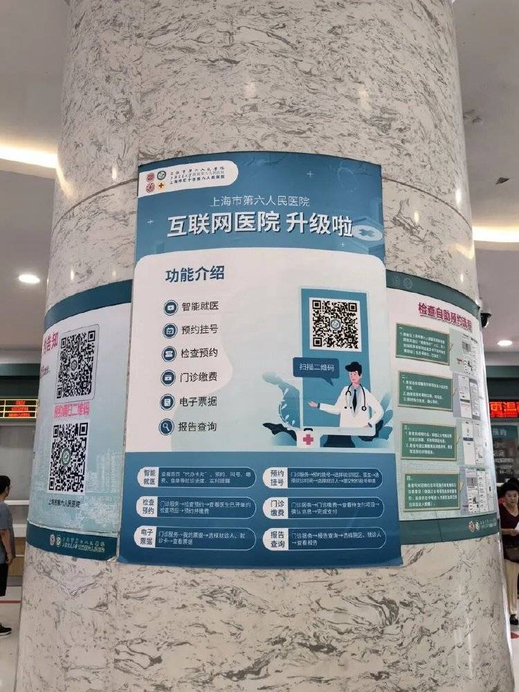 事发上海三甲医院<strong></p>
<p>利币</strong>,女子崩溃:隐私病历被群发,前夫为泄愤操作2年