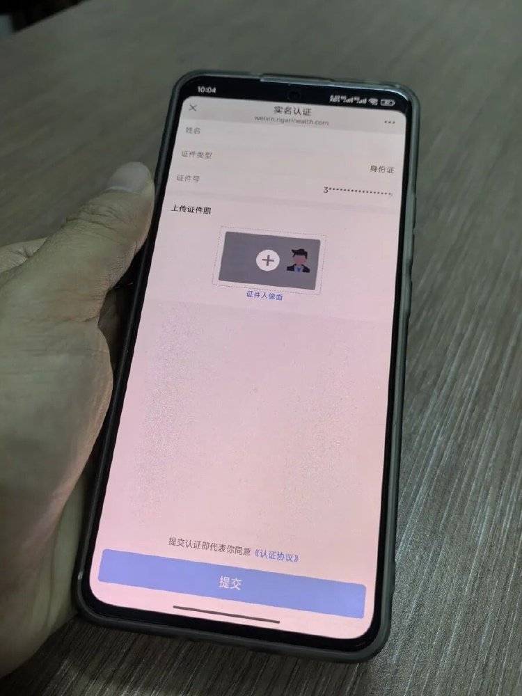 事发上海三甲医院<strong></p>
<p>利币</strong>,女子崩溃:隐私病历被群发,前夫为泄愤操作2年