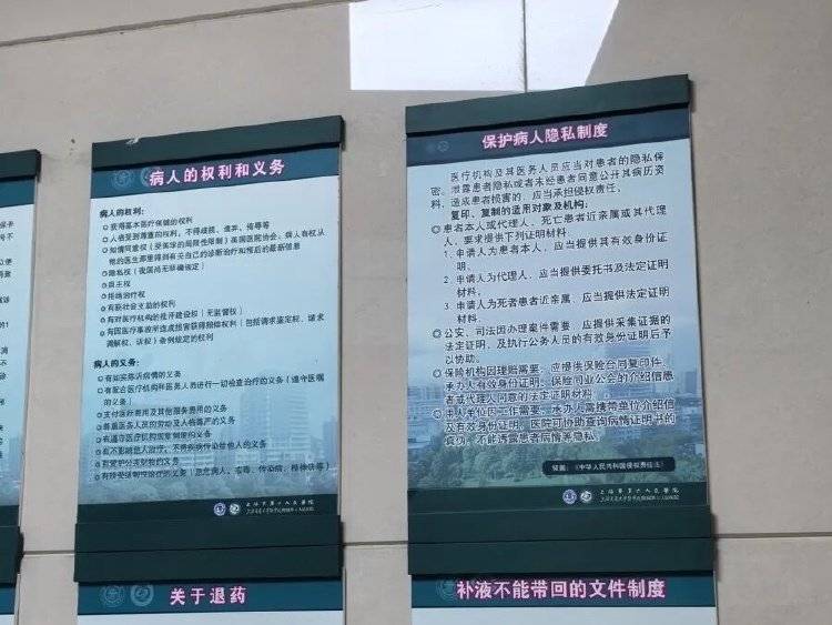 事发上海三甲医院<strong></p>
<p>利币</strong>,女子崩溃:隐私病历被群发,前夫为泄愤操作2年