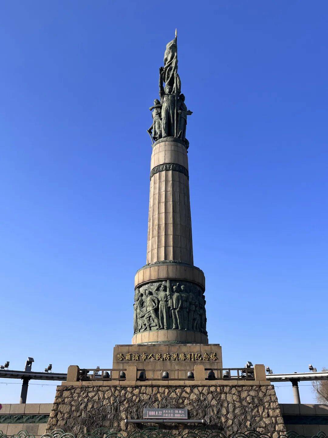 任贤齐打卡的哈尔滨<strong></p>
<p>利币</strong>,到底有多好玩?