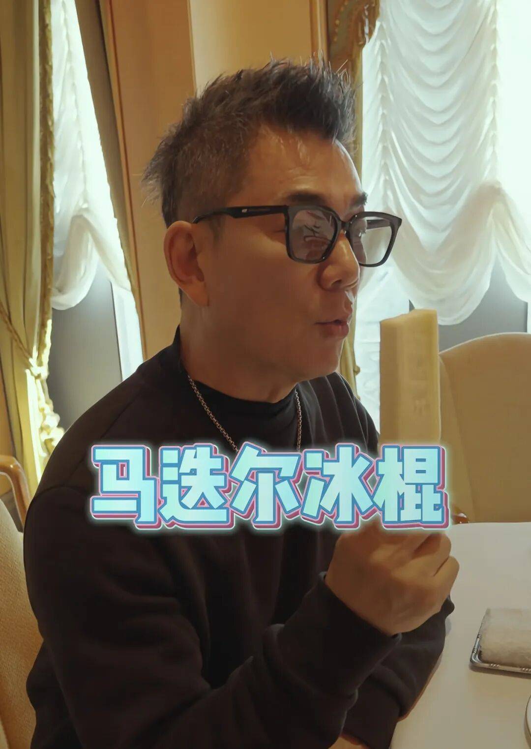 任贤齐打卡的哈尔滨<strong></p>
<p>利币</strong>,到底有多好玩?