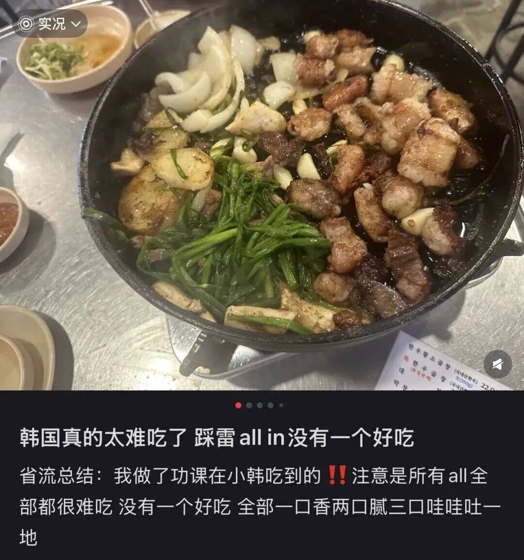 “打车300、烤肉1000”<strong></p>
<p>利币</strong>,第一批免签去韩国的人已经“破产”了