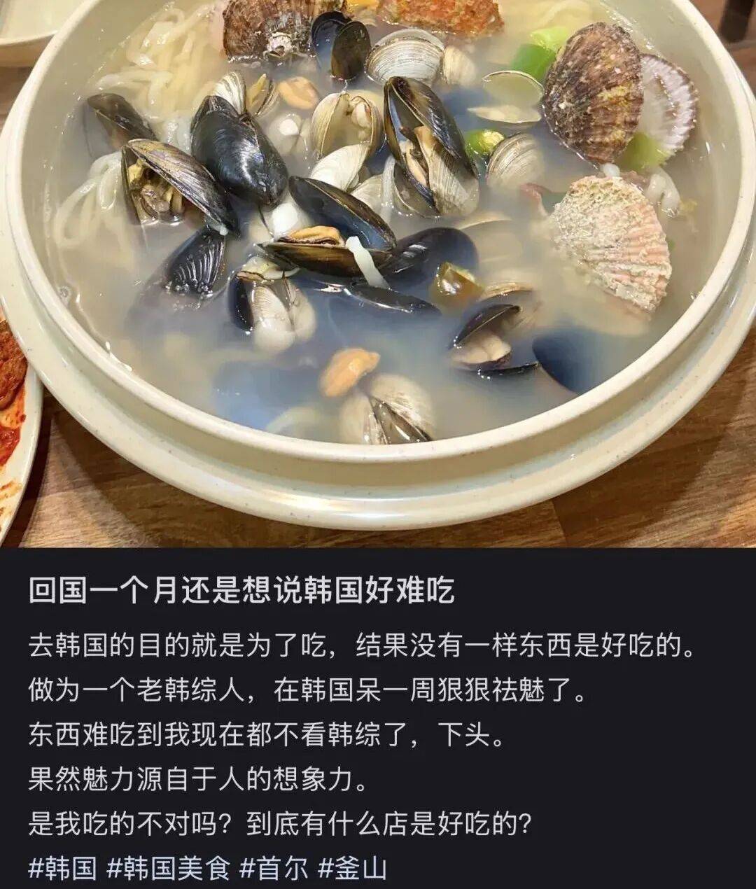 “打车300、烤肉1000”<strong></p>
<p>利币</strong>,第一批免签去韩国的人已经“破产”了