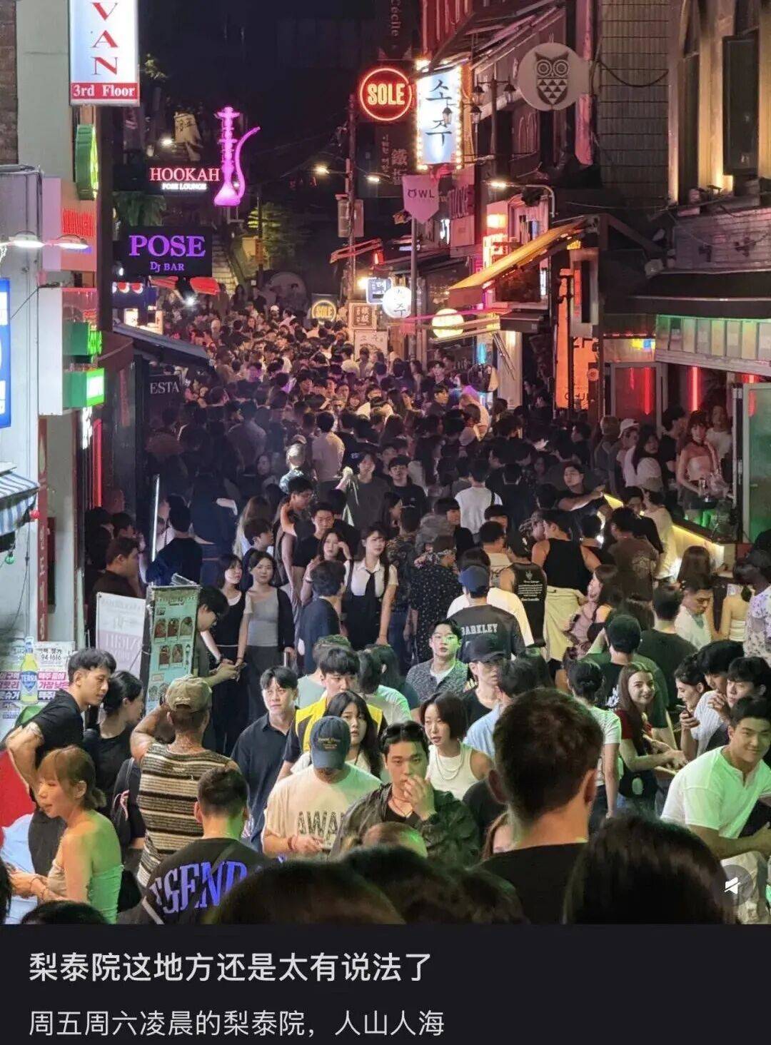 “打车300、烤肉1000”<strong></p>
<p>利币</strong>,第一批免签去韩国的人已经“破产”了