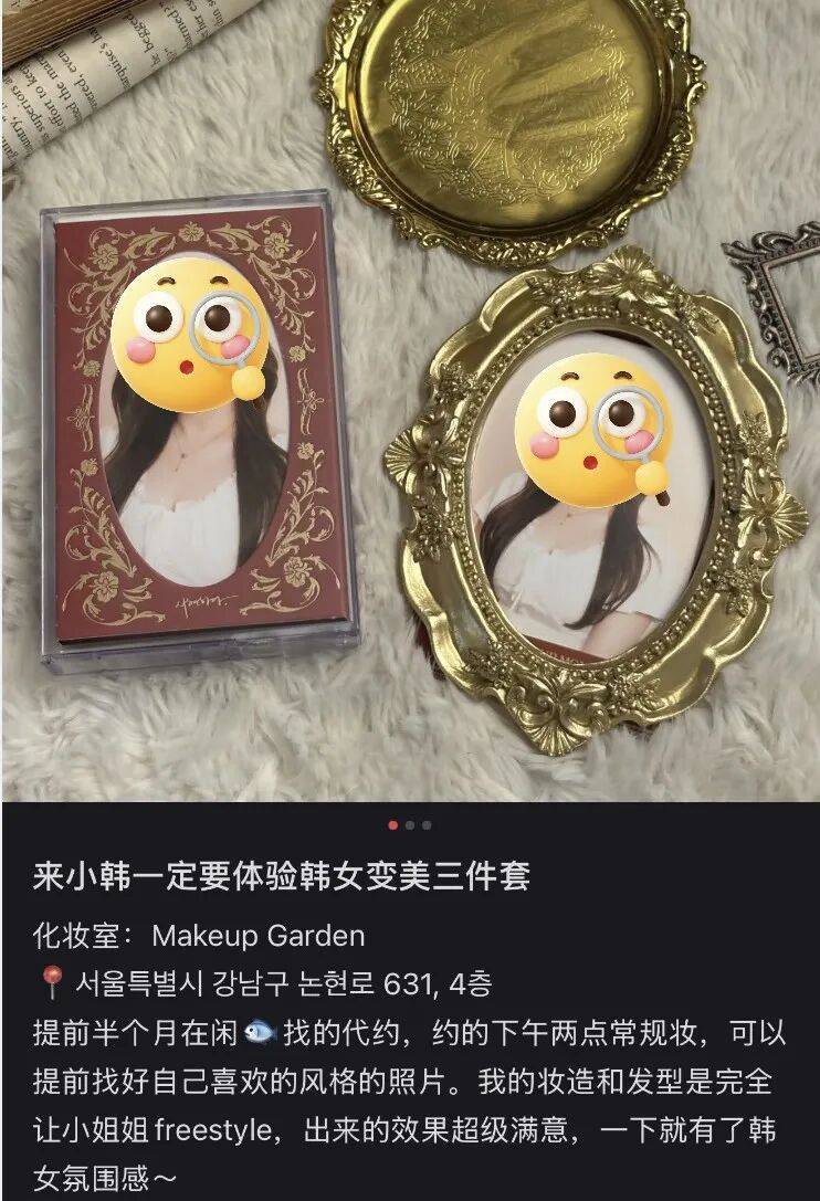 “打车300、烤肉1000”<strong></p>
<p>利币</strong>,第一批免签去韩国的人已经“破产”了