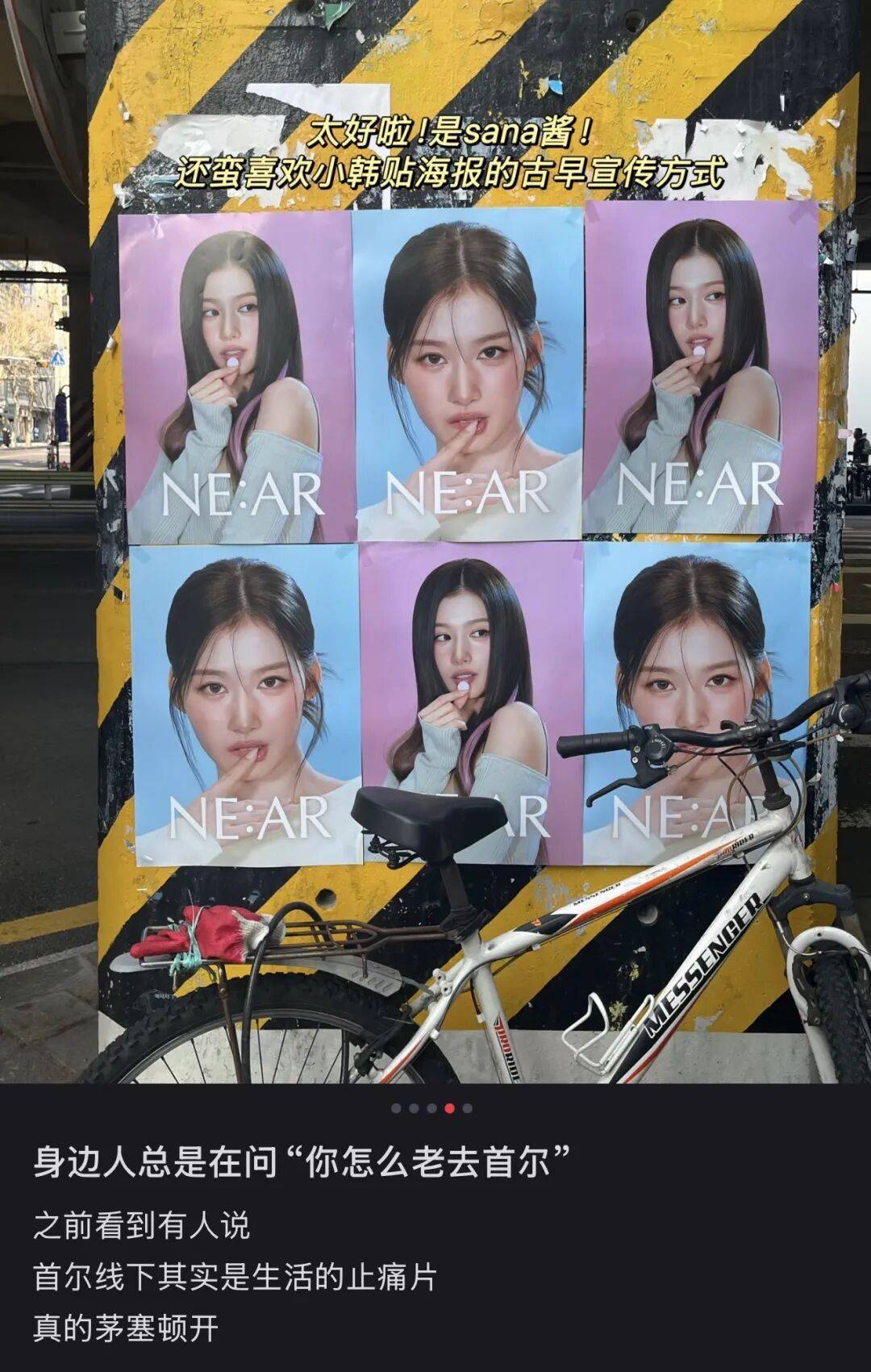 “打车300、烤肉1000”<strong></p>
<p>利币</strong>,第一批免签去韩国的人已经“破产”了