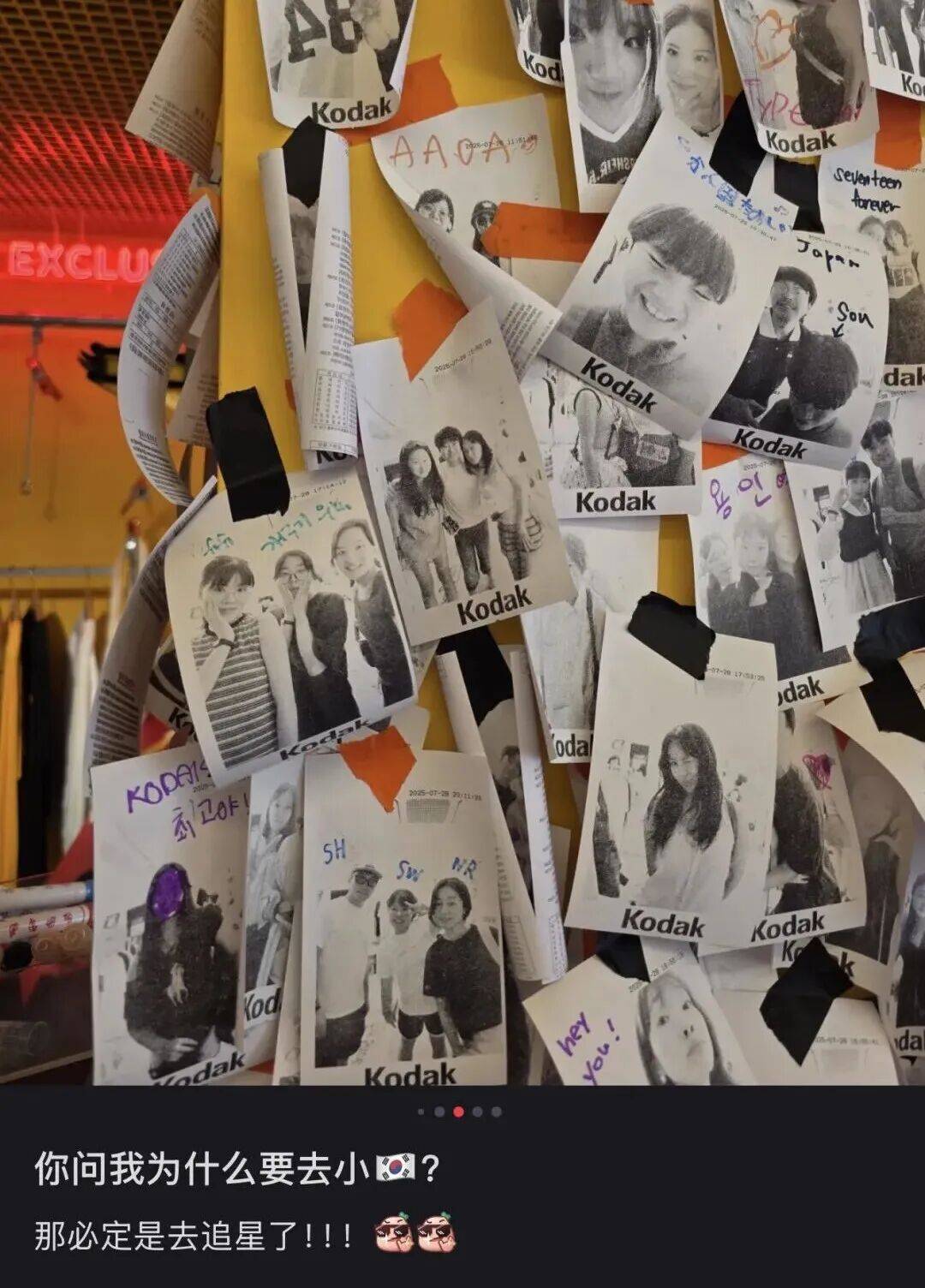 “打车300、烤肉1000”<strong></p>
<p>利币</strong>,第一批免签去韩国的人已经“破产”了