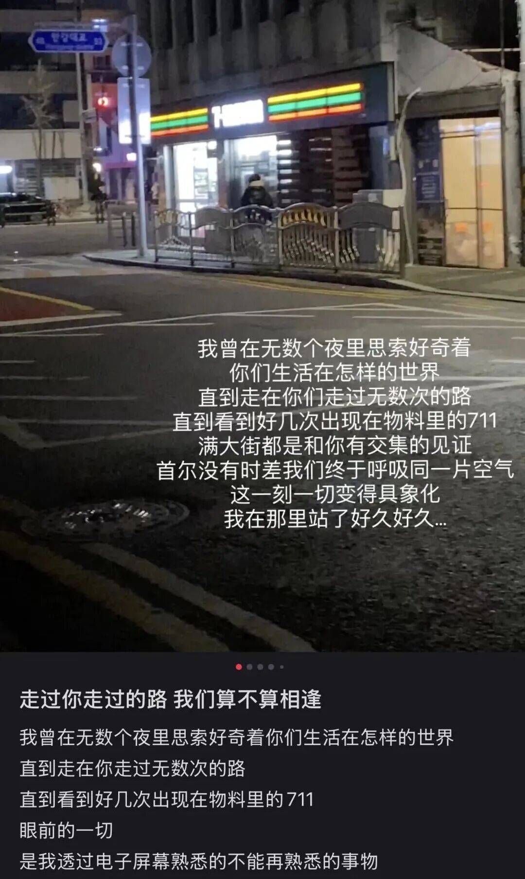 “打车300、烤肉1000”<strong></p>
<p>利币</strong>,第一批免签去韩国的人已经“破产”了