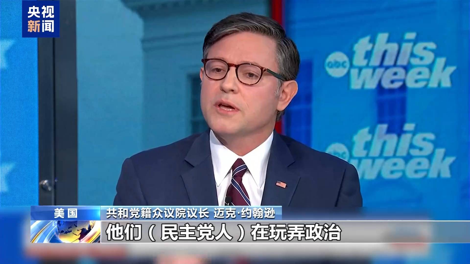 美政府“停摆”已19天 两党何时放下私心缓和分歧<strong></p>
<p>利币</strong>？