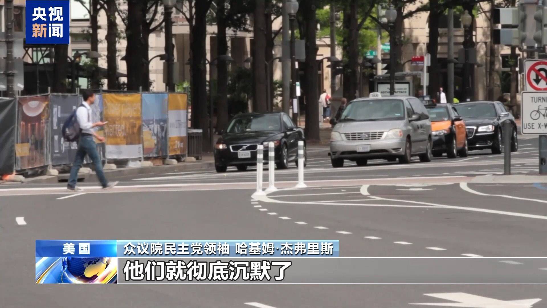 美政府“停摆”已19天 两党何时放下私心缓和分歧<strong></p>
<p>利币</strong>？