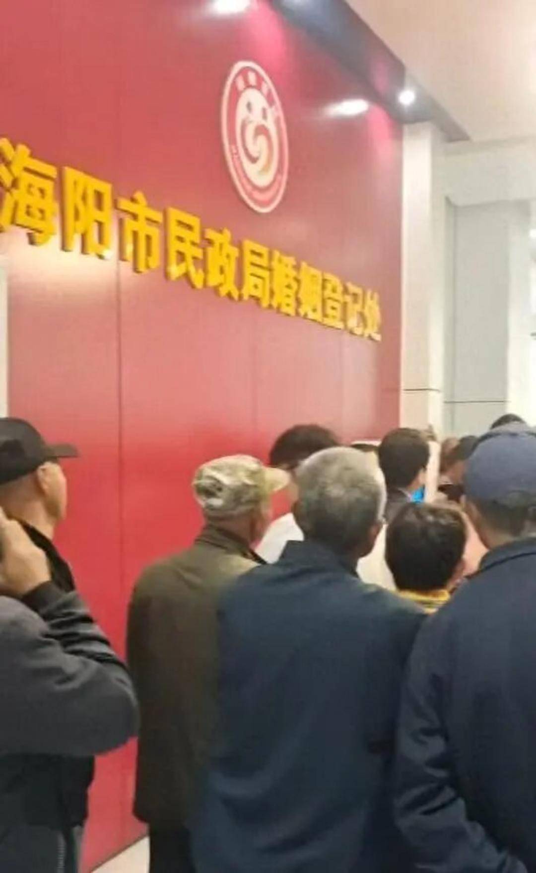 老人扎堆领结婚证<strong></p>
<p>利币</strong>,当地民政局回应