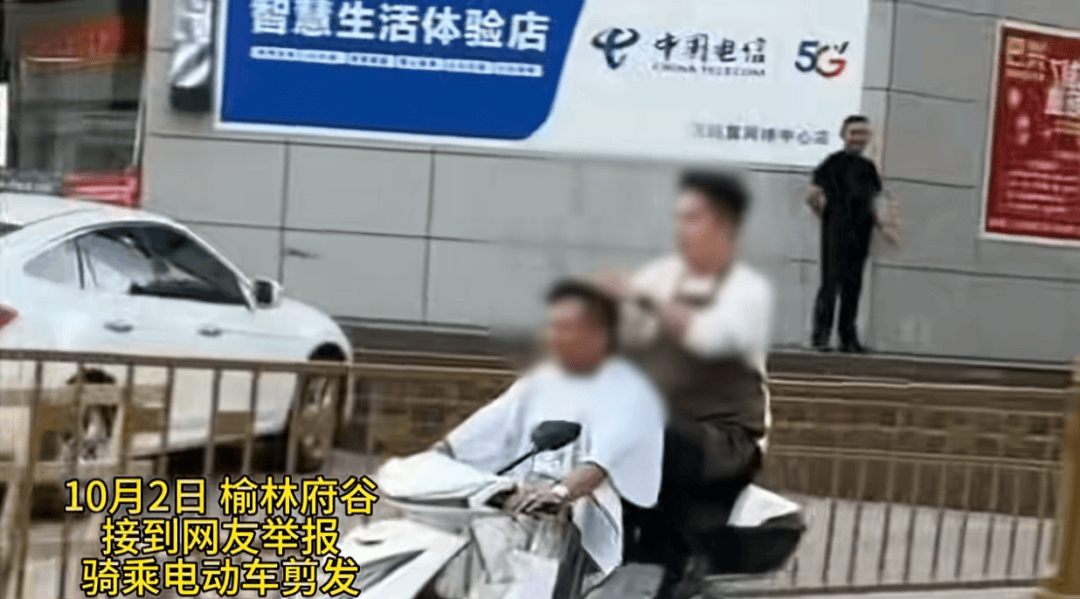陕西一男子骑电动车时不停理发<strong></p>
<p>omg币价格</strong>，被罚款500元、驾驶证记9分；民警呼吁公众注意电动车出行安全
