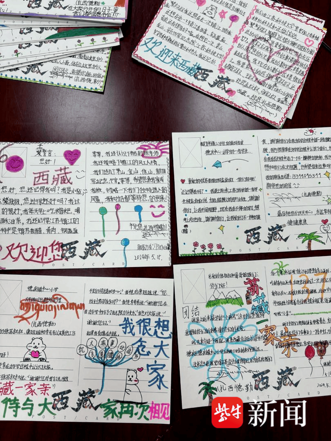 “叔叔是江苏的<strong></p>
<p>omg币价格</strong>,将来一定带你们去看看!”镇江警官不忘承诺,四次组织近百名藏区学子来苏研学