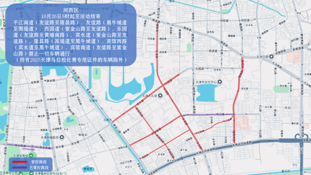 10月26日天津马拉松开跑<strong></p>
<p>omg币价格</strong>，这些地方将实施交通管控