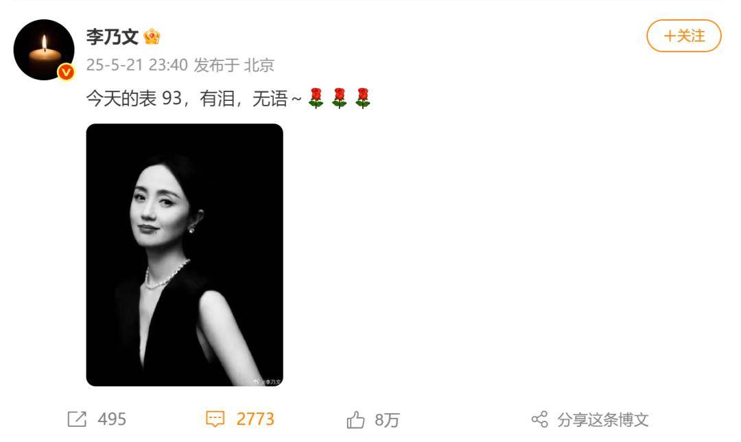 朱媛媛病逝5个月后<strong></p>
<p>omg币价格</strong>，丈夫辛柏青首次公开露面