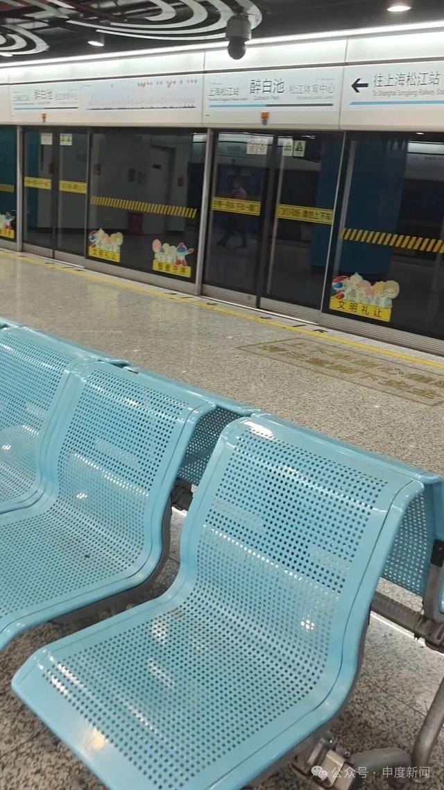 “被吓到了<strong></p>
<p>omg币价格</strong>,有点痛还特别尴尬”,事发上海一地铁站,乘客坐上去瞬间懵了