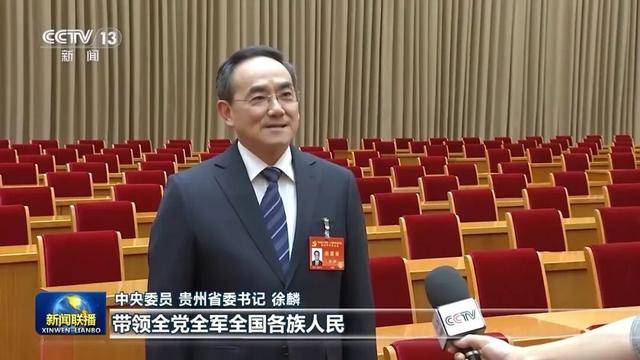 徐麟、胡昌升、黄强、信长星、蓝佛安、李贤玉、郝春侠、阴和俊<strong></p>
<p>信币</strong>,在《新闻联播》出镜