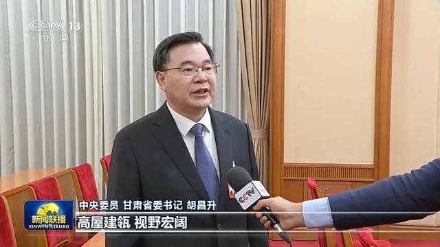 徐麟、胡昌升、黄强、信长星、蓝佛安、李贤玉、郝春侠、阴和俊<strong></p>
<p>信币</strong>,在《新闻联播》出镜