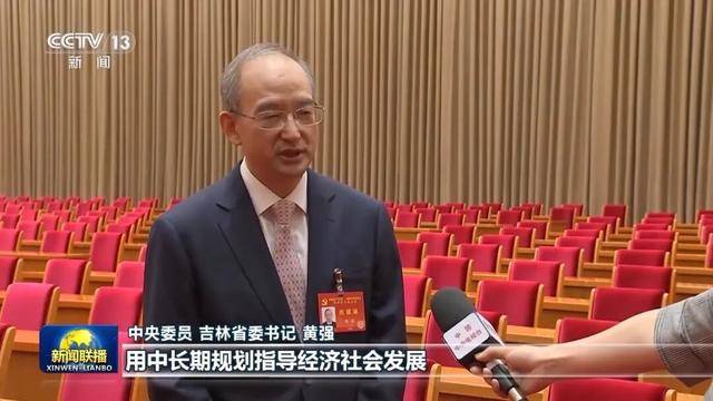 徐麟、胡昌升、黄强、信长星、蓝佛安、李贤玉、郝春侠、阴和俊<strong></p>
<p>信币</strong>,在《新闻联播》出镜