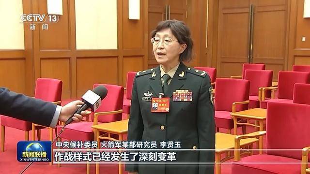 徐麟、胡昌升、黄强、信长星、蓝佛安、李贤玉、郝春侠、阴和俊<strong></p>
<p>信币</strong>,在《新闻联播》出镜