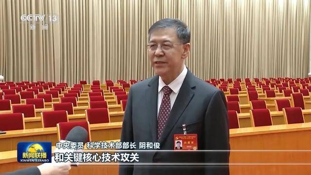 徐麟、胡昌升、黄强、信长星、蓝佛安、李贤玉、郝春侠、阴和俊<strong></p>
<p>信币</strong>,在《新闻联播》出镜