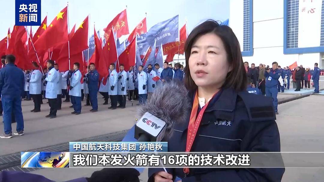 神舟二十一号就位<strong></p>
<p>信币</strong>!目标:十全十美