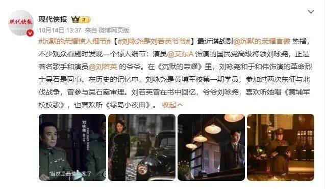 确认了<strong></p>
<p>信币</strong>！是著名歌手刘若英的爷爷