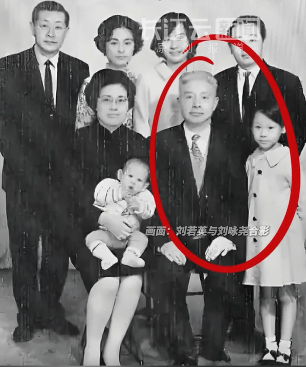 确认了<strong></p>
<p>信币</strong>！是著名歌手刘若英的爷爷