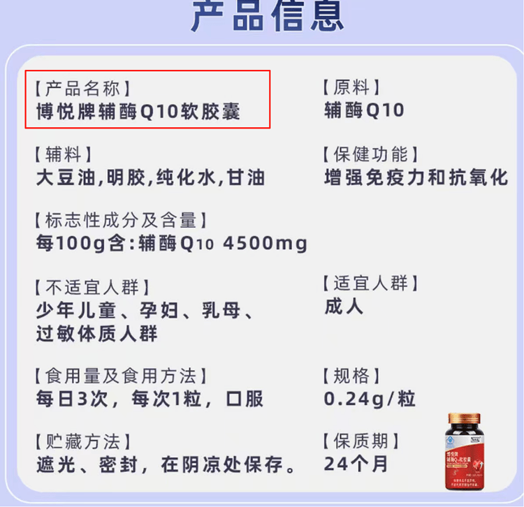 “吃了能起死回生”“比心暗示对心脏好”<strong></p>
<p>比克币</strong>？上榜直播间被指“围猎”老人