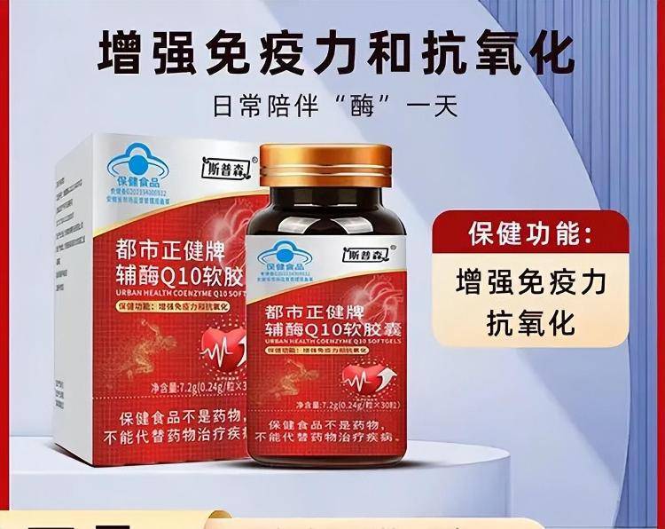 “吃了能起死回生”“比心暗示对心脏好”<strong></p>
<p>比克币</strong>？上榜直播间被指“围猎”老人