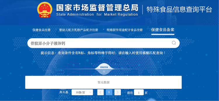 “吃了能起死回生”“比心暗示对心脏好”<strong></p>
<p>比克币</strong>？上榜直播间被指“围猎”老人