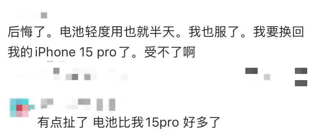 开售即破发<strong></p>
<p>比克币</strong>,减产到几乎停产!刚用上几天的网友这么说……