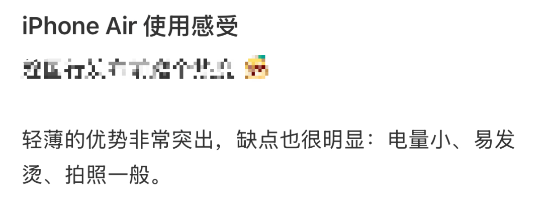 开售即破发<strong></p>
<p>比克币</strong>,减产到几乎停产!刚用上几天的网友这么说……