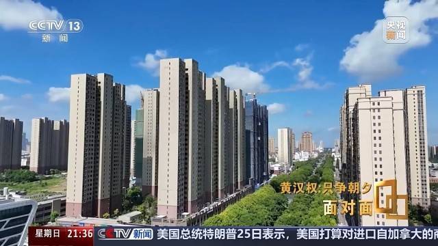 十五五启新篇<strong></p>
<p>比克币</strong>!未来五年房市、收入、消费这样干
