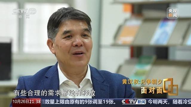 十五五启新篇<strong></p>
<p>比克币</strong>!未来五年房市、收入、消费这样干