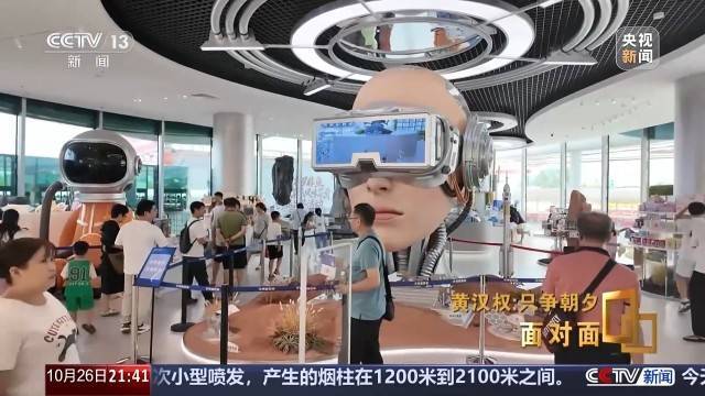 十五五启新篇<strong></p>
<p>比克币</strong>!未来五年房市、收入、消费这样干