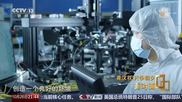 十五五启新篇<strong></p>
<p>比克币</strong>!未来五年房市、收入、消费这样干